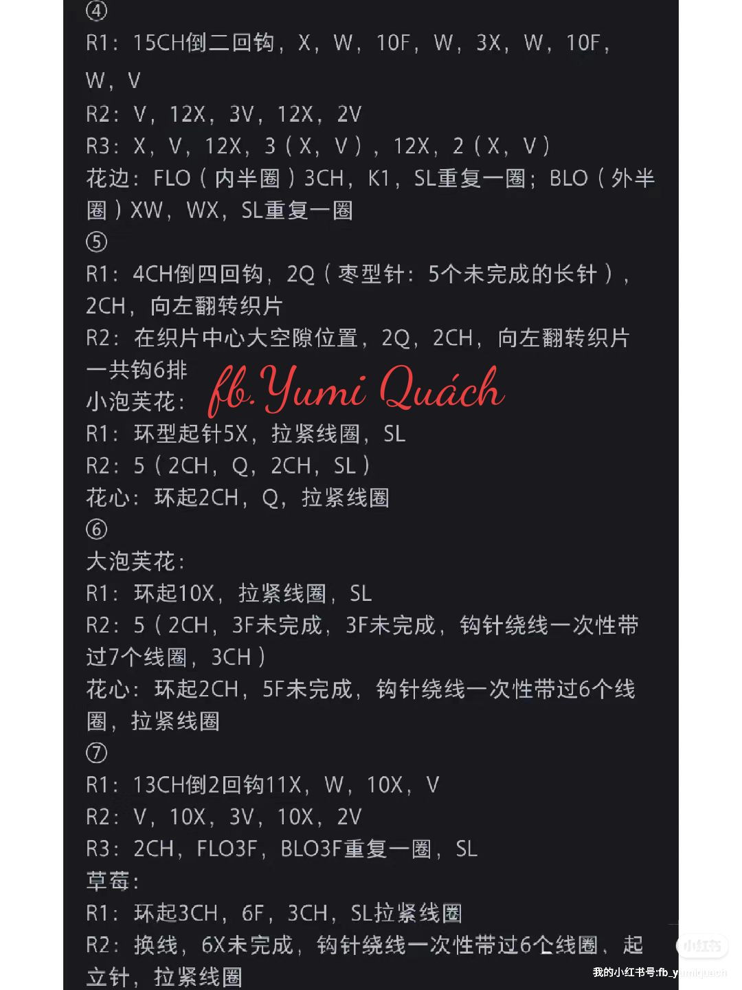 Summer-Themed Crochet Hair Clips with Floral and Bow Designs