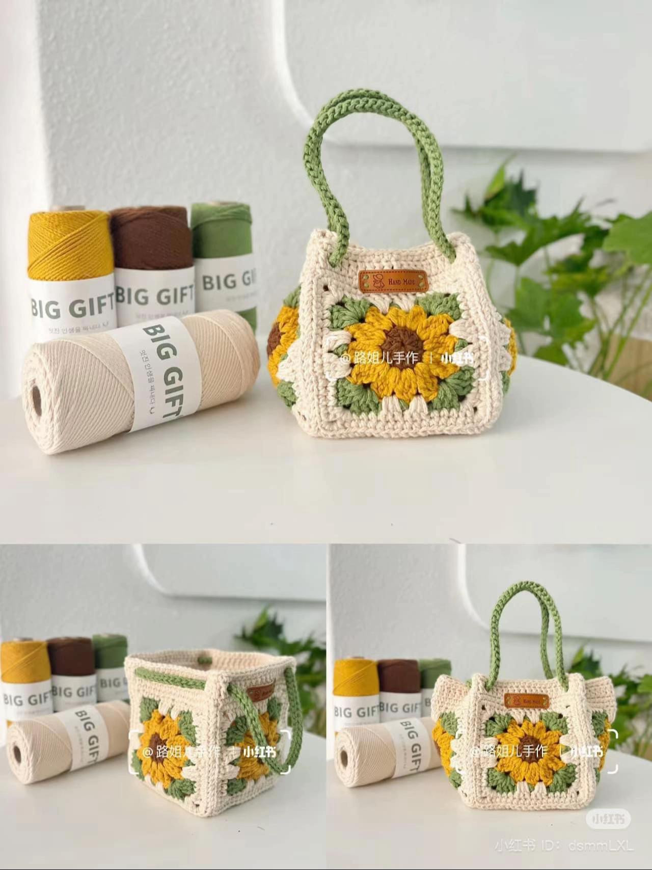 Sunflower Crochet Bag Pattern with Green Handle and Yarn Background