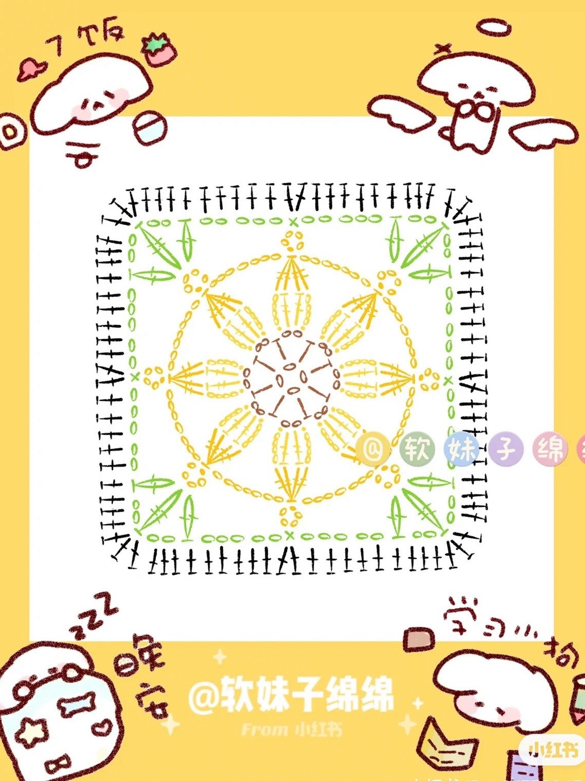 Sunflower Crochet Square Pattern with Bright Colors and Leaf Details