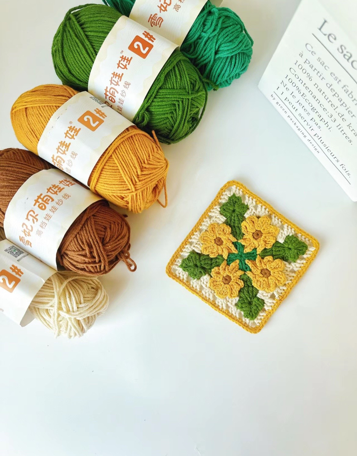 Sunflower Crochet Square Pattern with Leaf Details