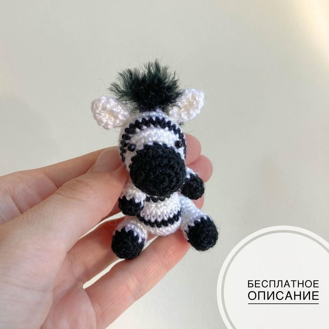 Вязанный крючком зебра амигуруми: схема и инструкция