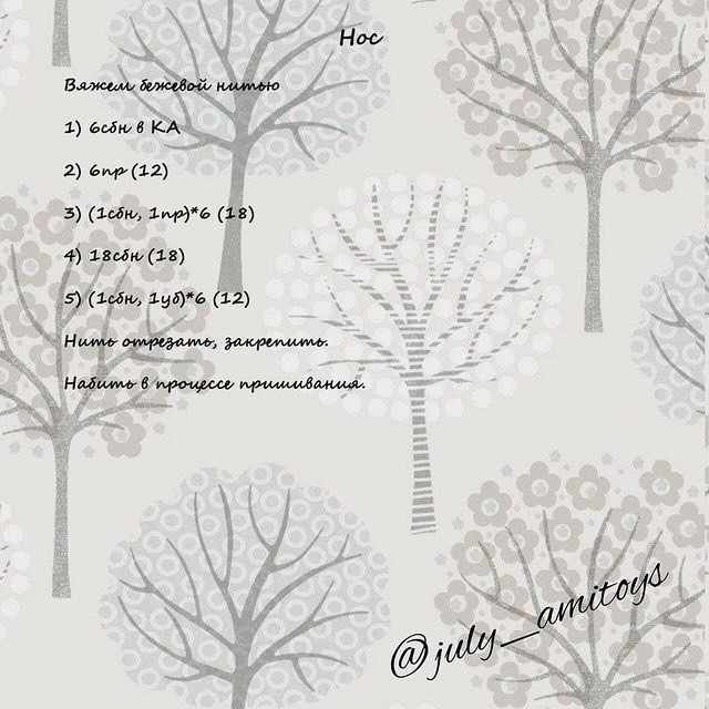 Вязаный гномик в красных сапожках с рождественским декором