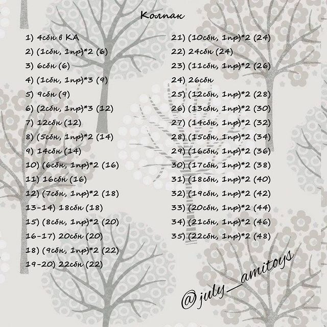 Вязаный гномик в красных сапожках с рождественским декором