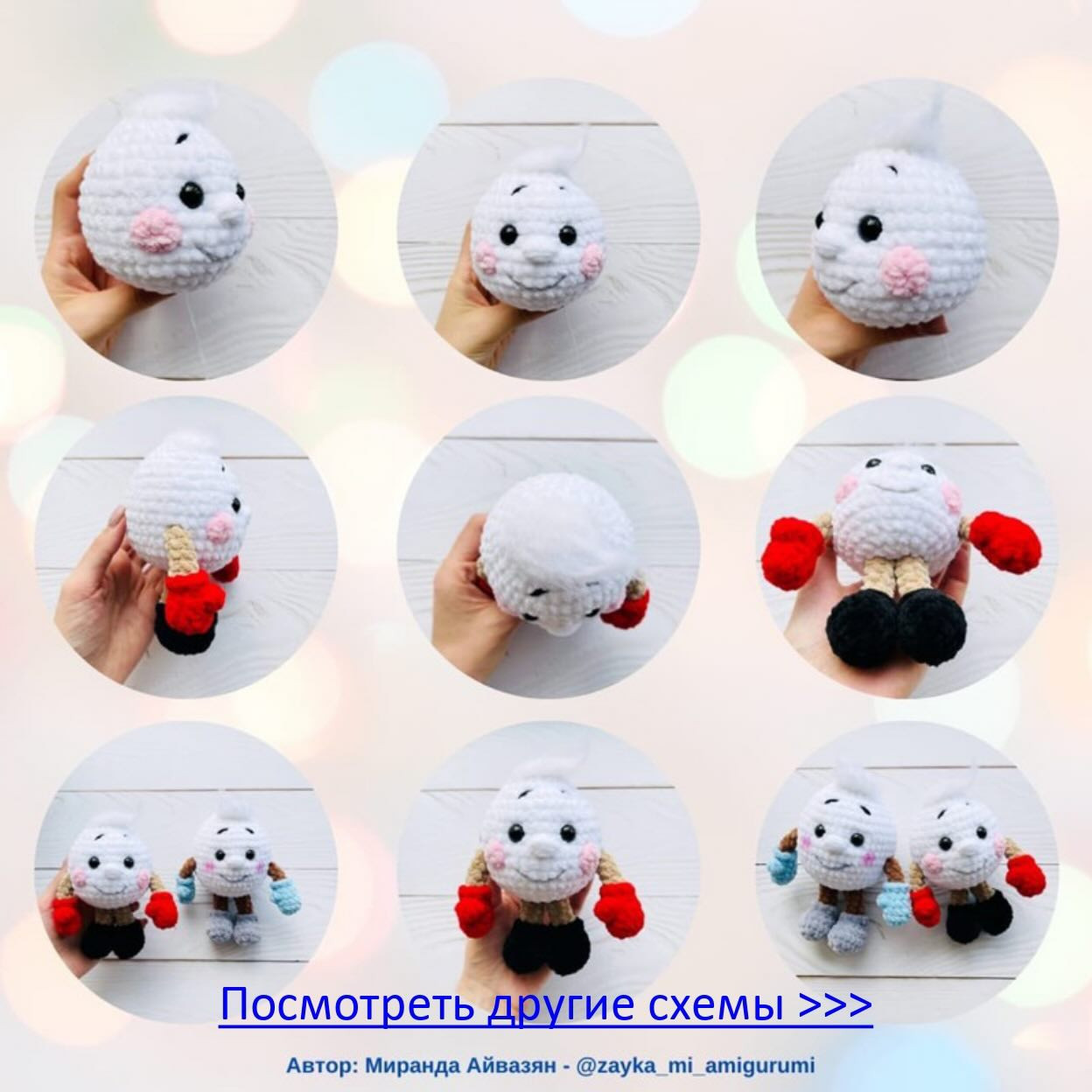 Вязаный снеговик с красными варежками и ботинками