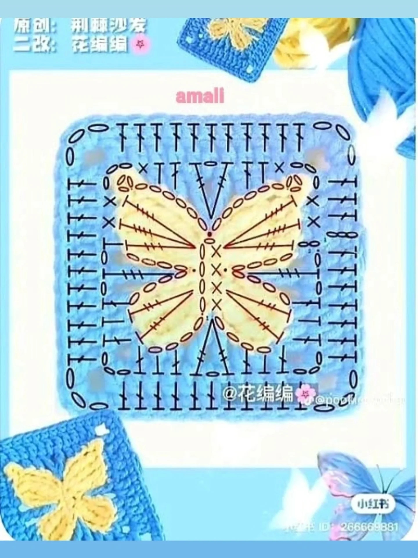 A Arte do Crochê: Bolsas e Quadrados Encantadores