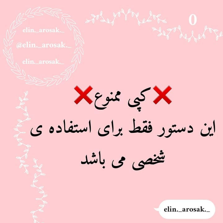 آموزش بافتنی رایگان: جامدادی مداد قلاب بافی