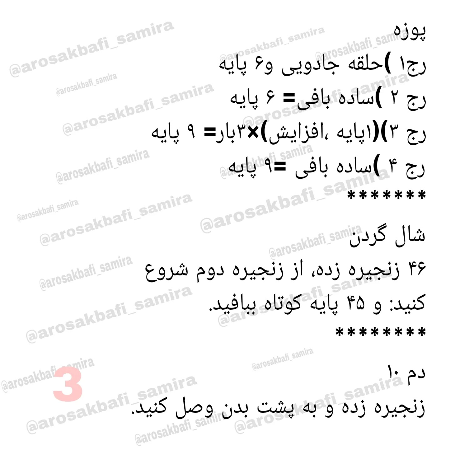 آموزش رایگان موش کوچولو