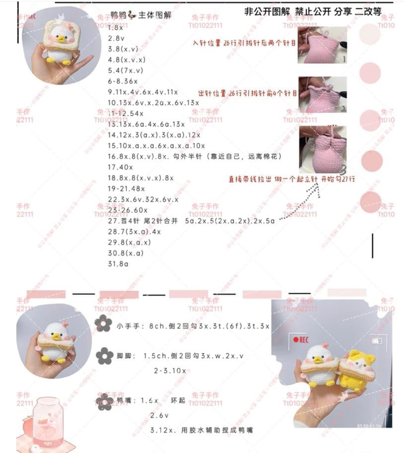 Adorable Animal Crochet Rattles for Baby's Playtime Fun