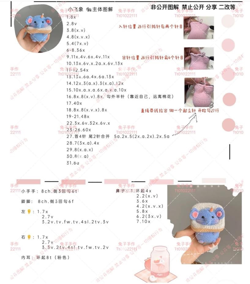 Adorable Animal Crochet Rattles for Baby's Playtime Fun