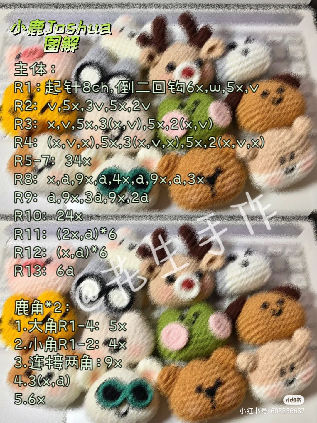 Adorable Crochet Animal Faces Pattern Collection for Craft Lovers