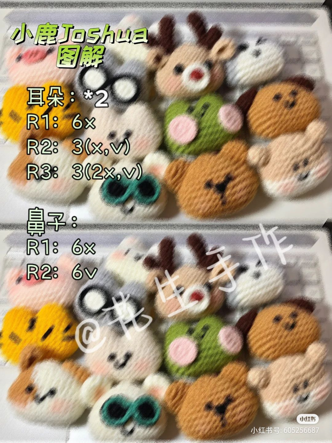 Adorable Crochet Animal Faces Pattern Collection for Craft Lovers