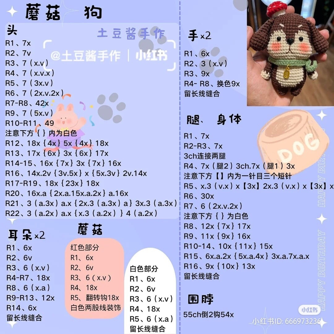 Adorable Crochet Animal Figures Bringing Joy to Your Home