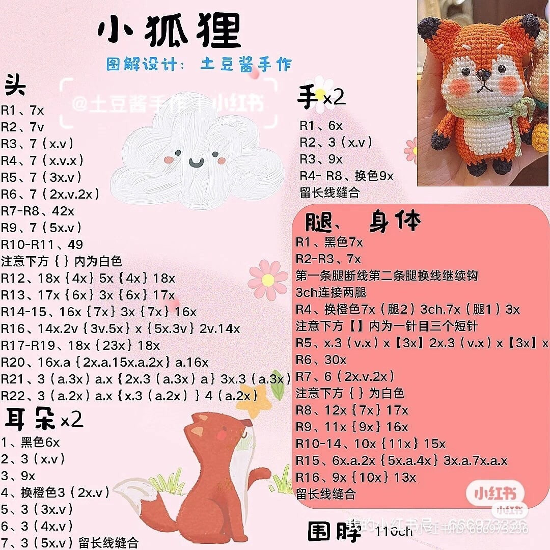 Adorable Crochet Animal Figures Bringing Joy to Your Home