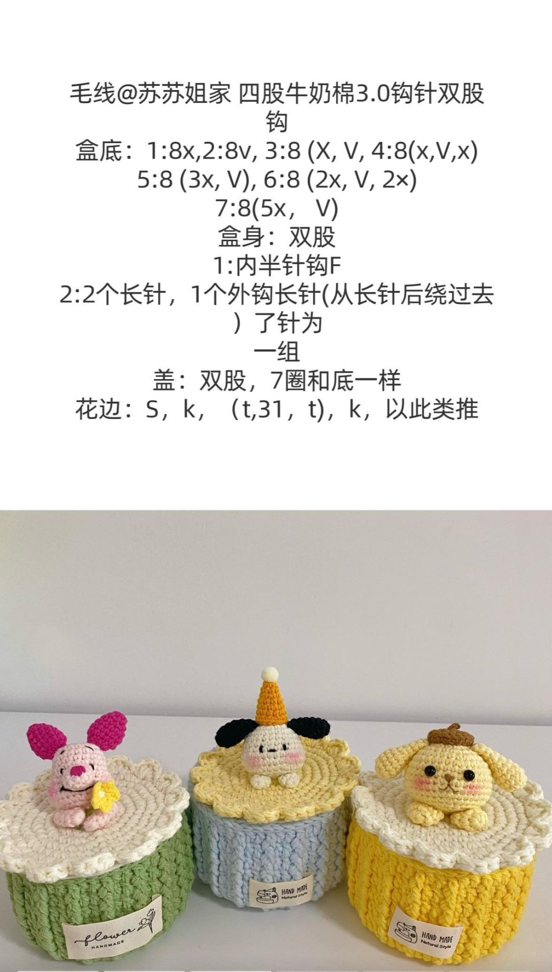 Adorable Crochet Animal Hats for Cute Decorations