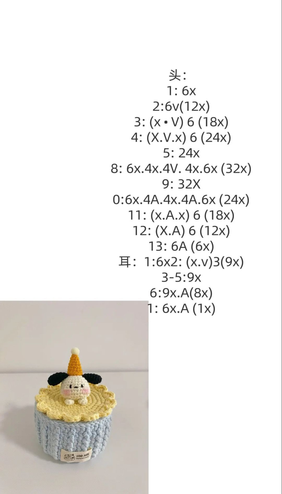 Adorable Crochet Animal Hats for Cute Decorations