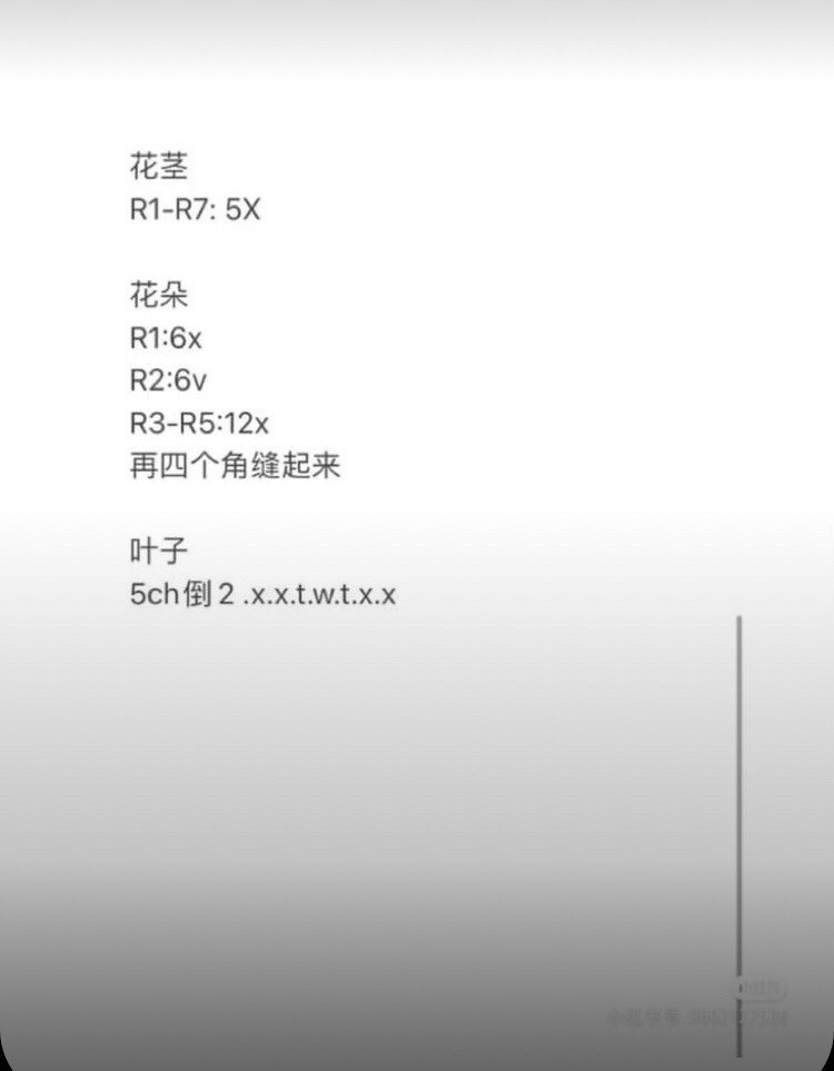 Adorable Crochet Bear and Ice Cream Amigurumi Patterns