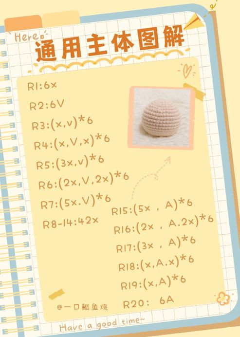 Adorable Crochet Bear Head Pattern for Beginners