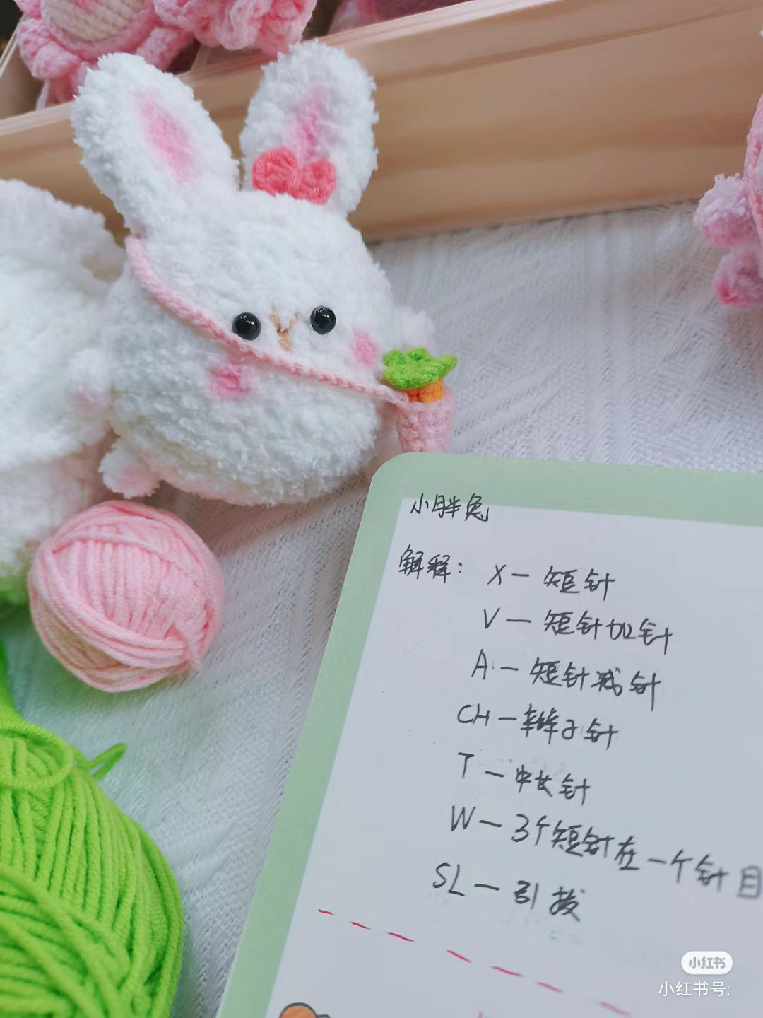 Adorable Crochet Bunny and Piggy with Carrot Accessory