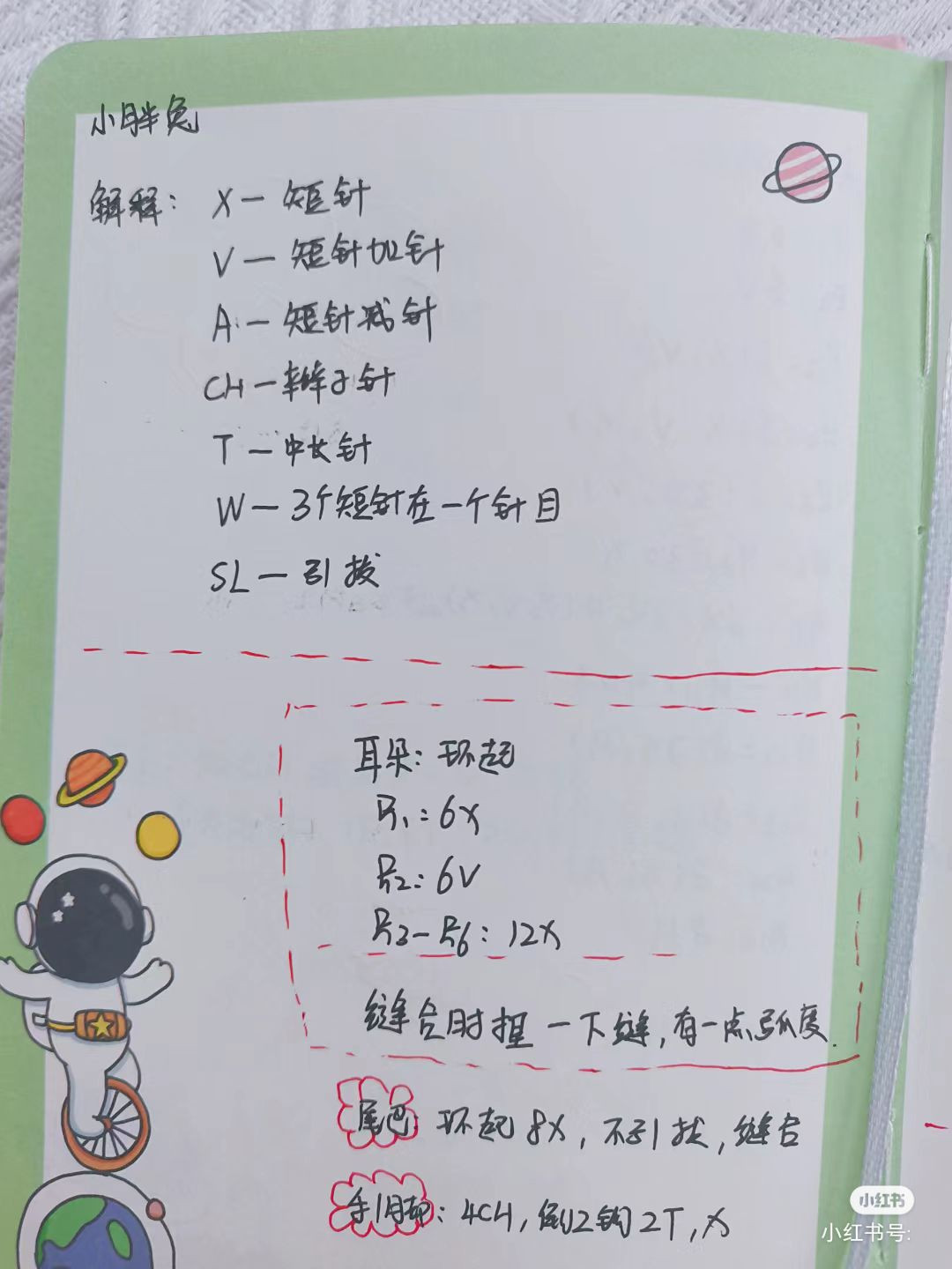 Adorable Crochet Bunny and Piggy with Carrot Accessory