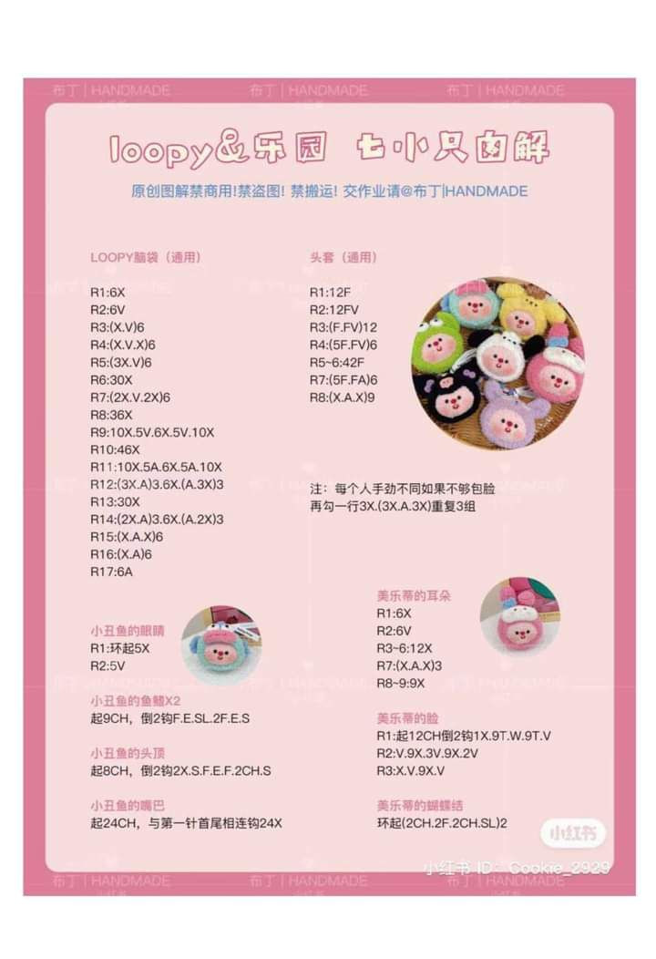 Adorable Crochet Character Keychains: Full Pattern Guide