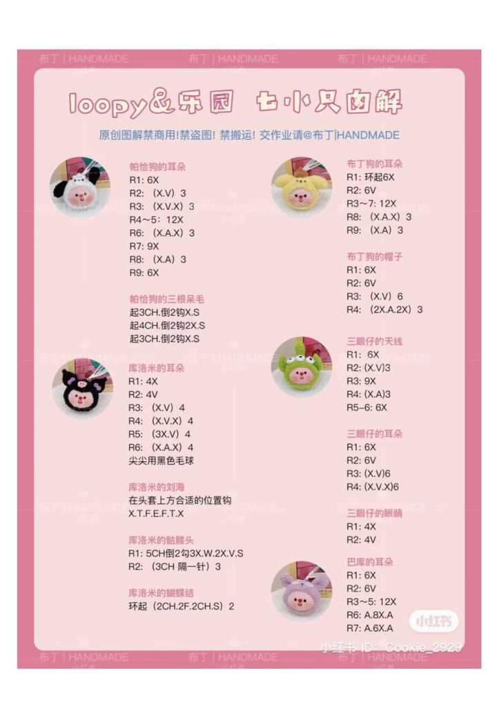 Adorable Crochet Character Keychains: Full Pattern Guide