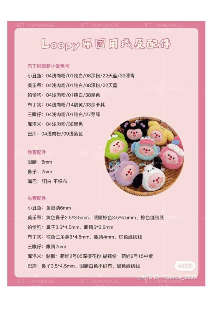 Adorable Crochet Character Keychains: Full Pattern Guide