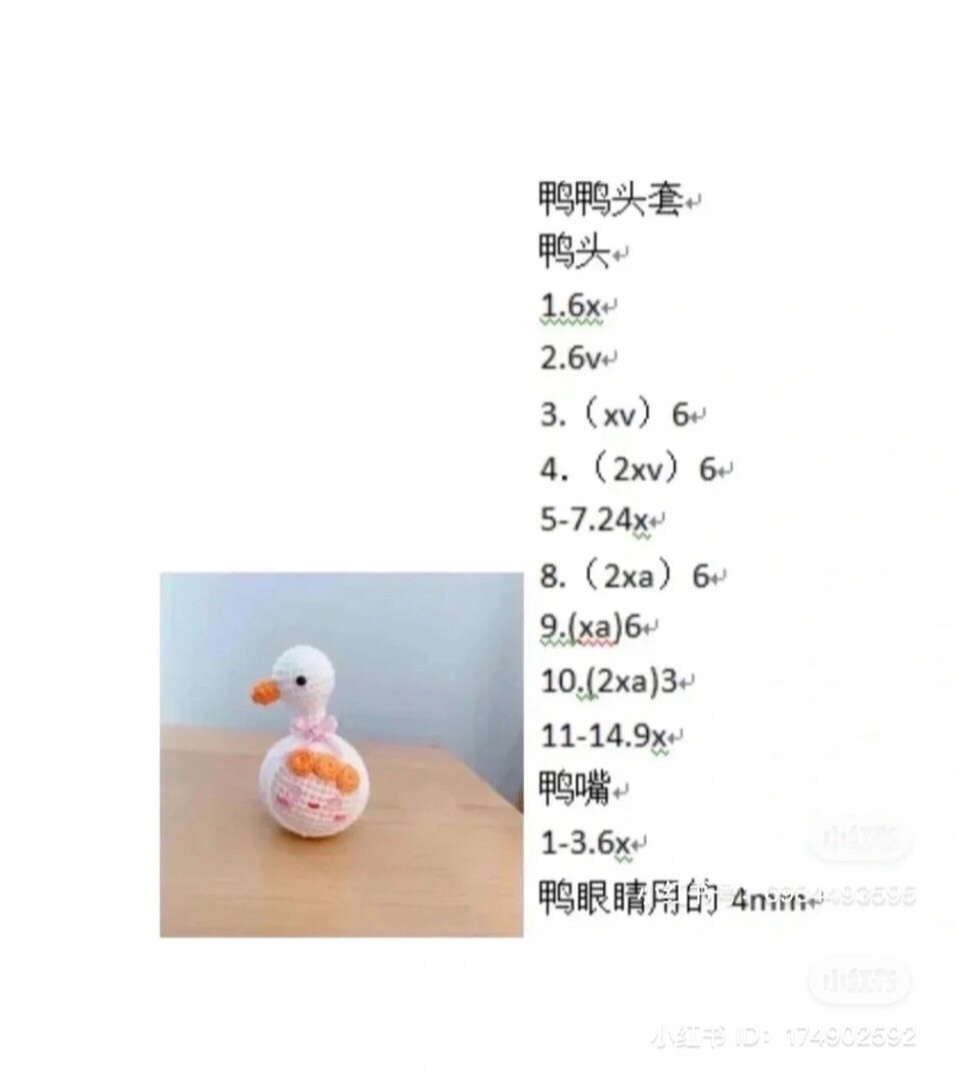 Adorable Crochet Characters: A Delightful Collection of Handmade Creations