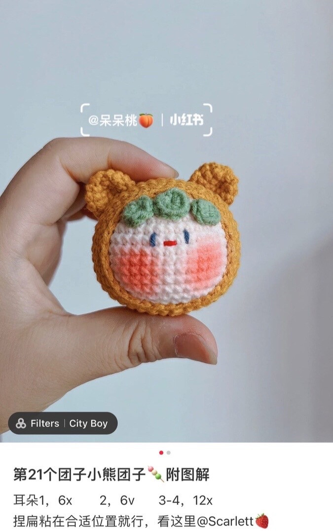 Adorable Crochet Characters: A Delightful Collection of Handmade Creations