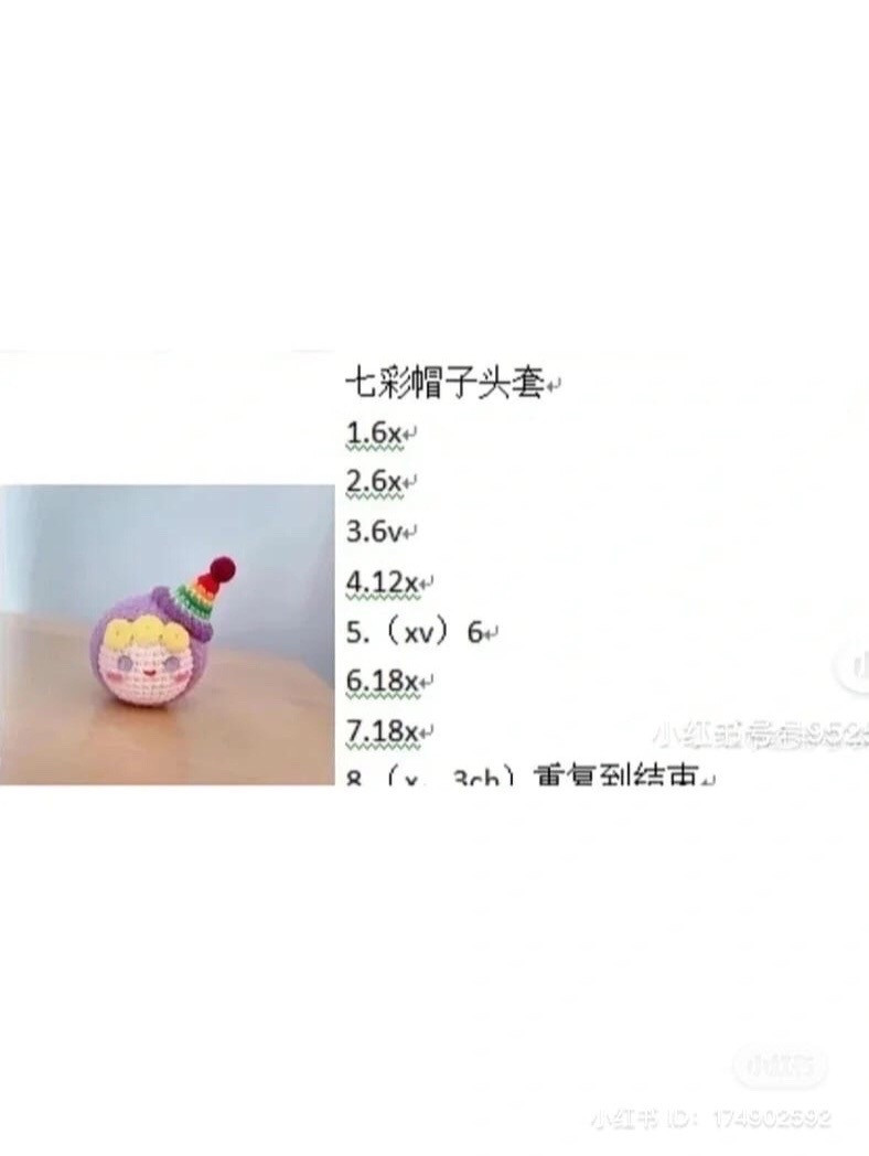 Adorable Crochet Characters: A Delightful Collection of Handmade Creations