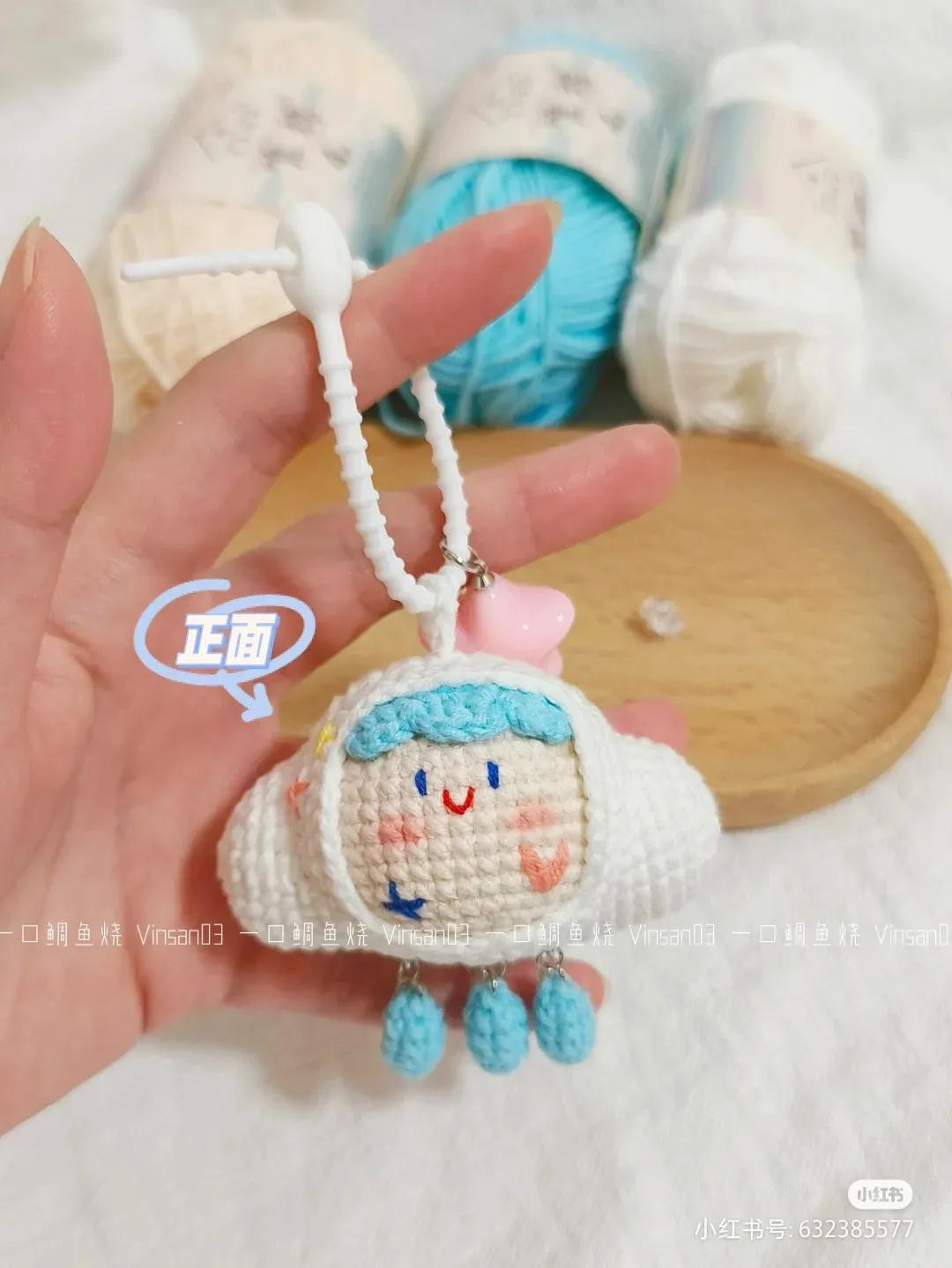 Adorable Crochet Cloud Keychain with Smiling Face and Colorful Details