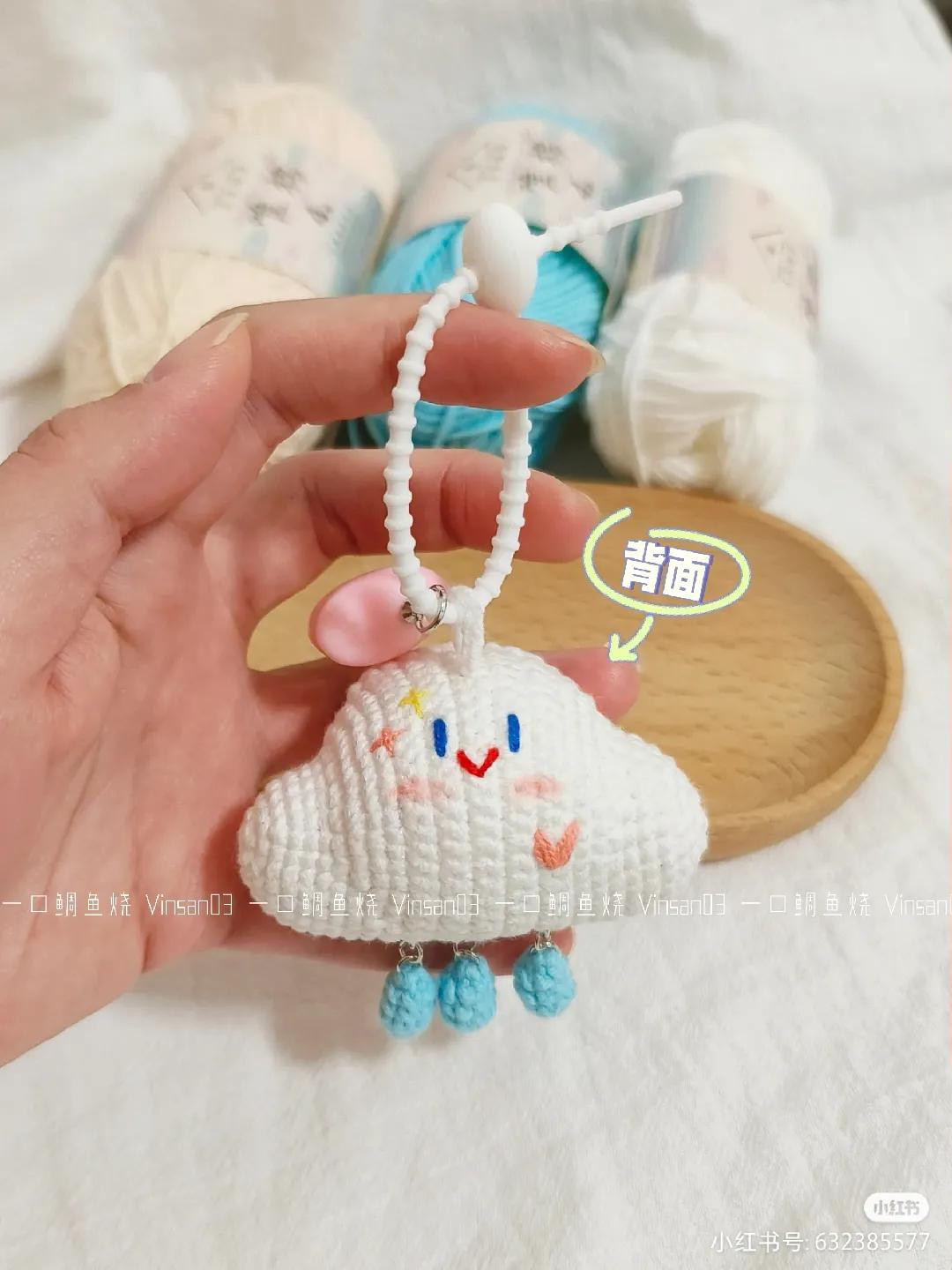 Adorable Crochet Cloud Keychain with Smiling Face and Colorful Details