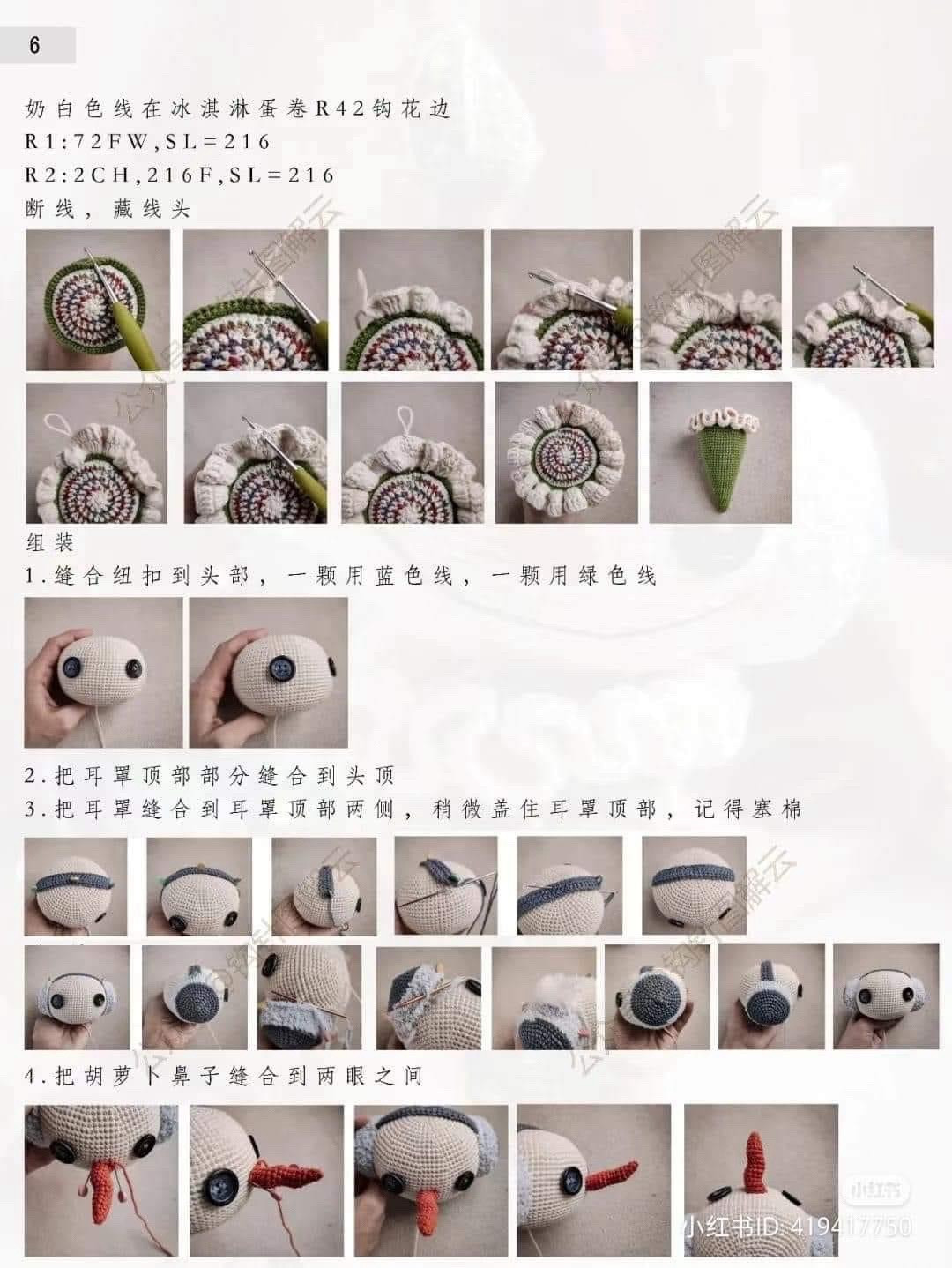 Adorable Crochet Clown Cone with Festive Decorations