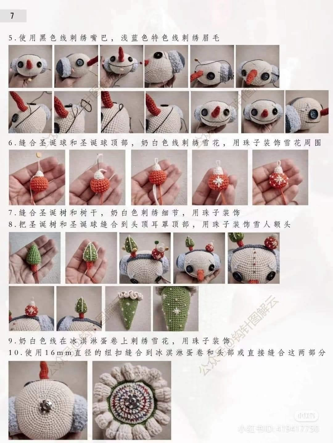 Adorable Crochet Clown Cone with Festive Decorations