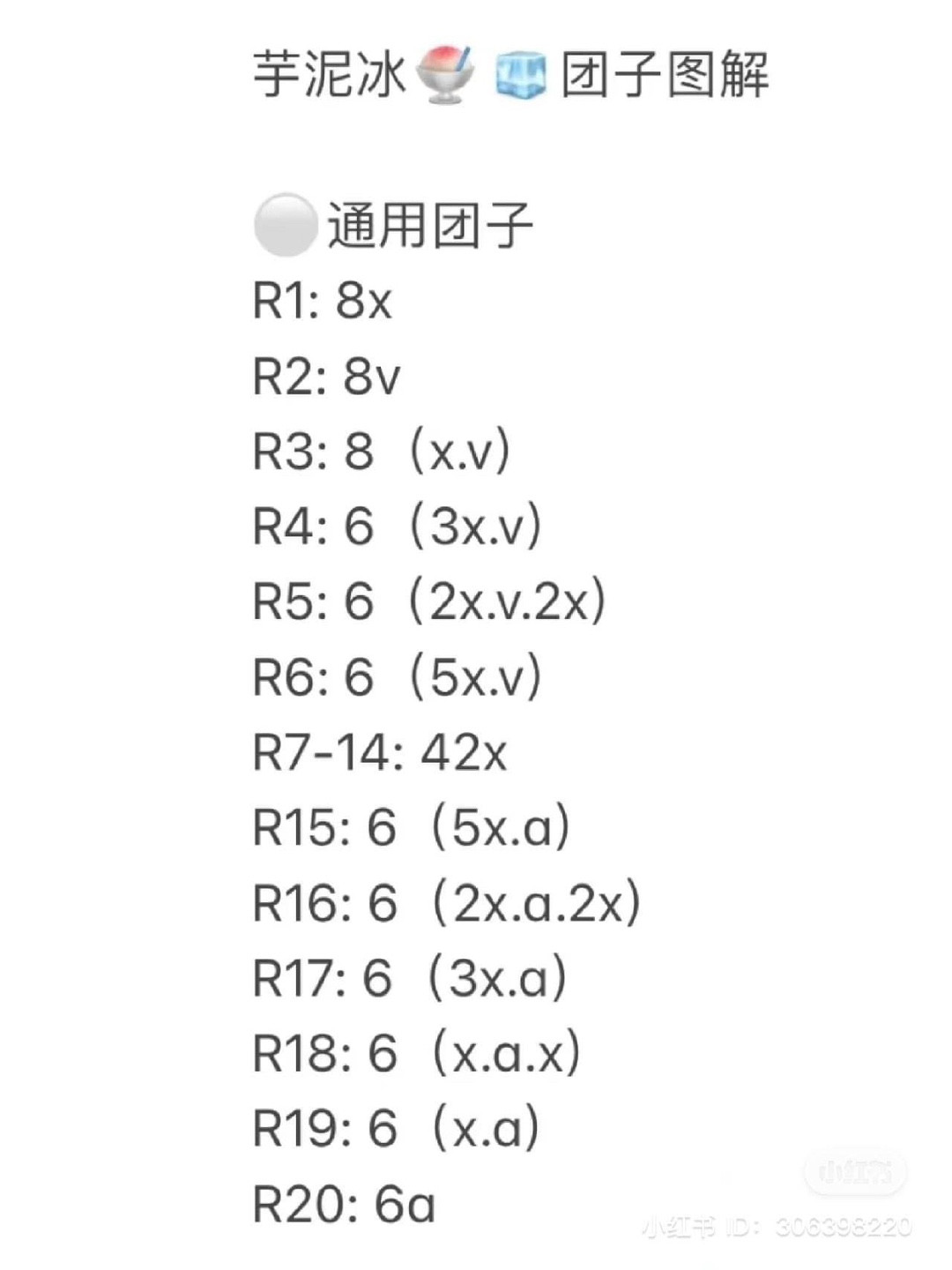 Adorable Crochet Cupcake Dolls with Purple and White Decorations