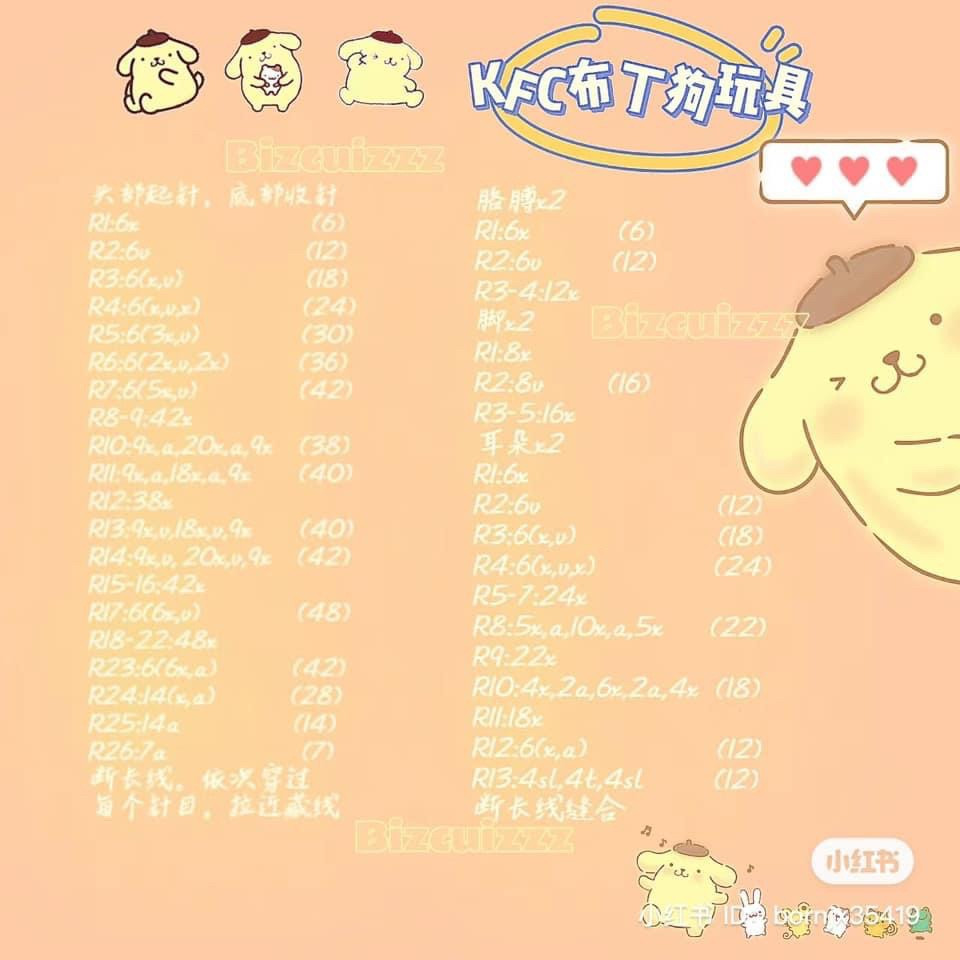 Adorable Crochet Cupcake Dolls with Purple and White Decorations