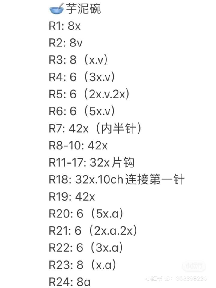 Adorable Crochet Cupcake Dolls with Purple and White Decorations