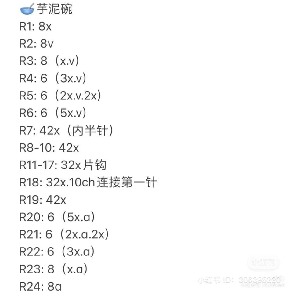 Adorable Crochet Cupcake Dolls with Purple and White Decorations