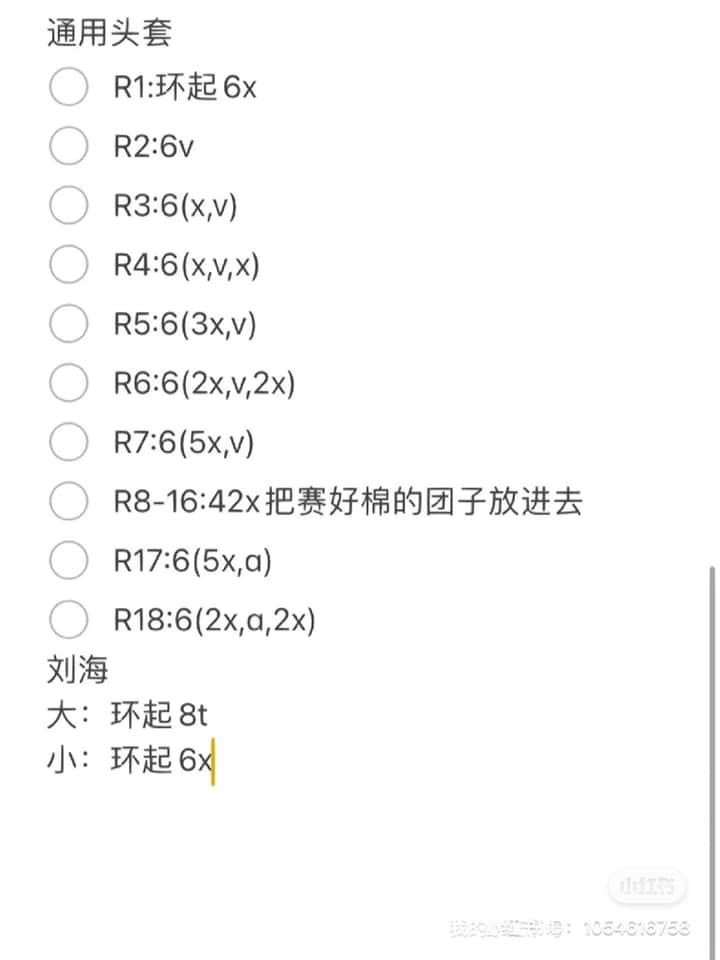 Adorable Crochet Cupcake Dolls with Purple and White Decorations