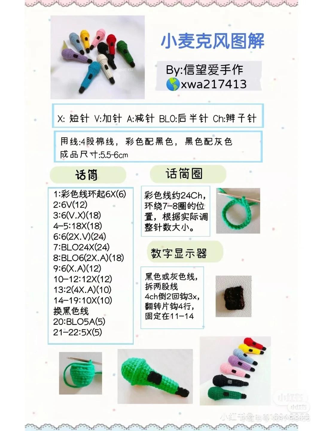 Adorable Crochet Dolls with Musical Instruments and Accessories