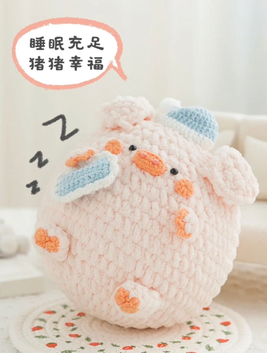 Adorable Crochet Pig with Winter Hat and Scarf Pattern
