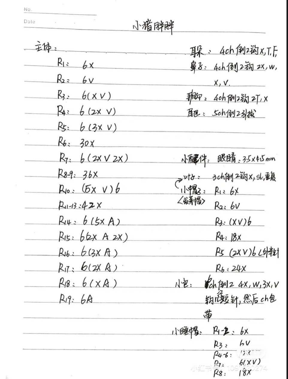 Adorable Crochet Pig with Winter Hat and Scarf Pattern