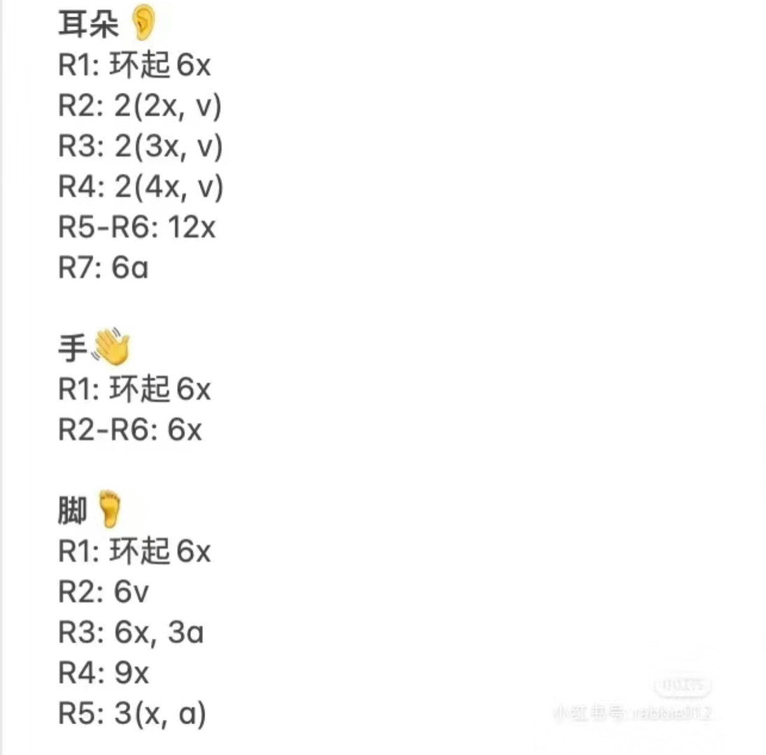 Adorable Crochet Piglet with Pink Ears and Red Bow