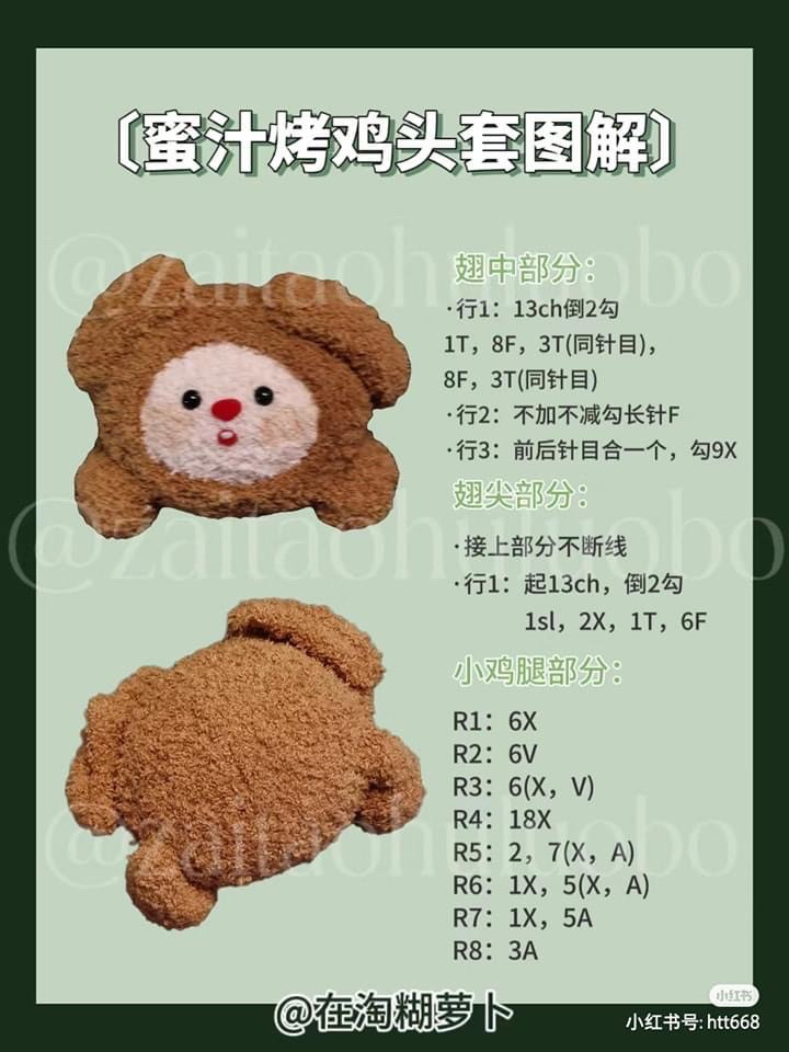 Adorable Crochet Plushies Inspired by Fast Food and Animals