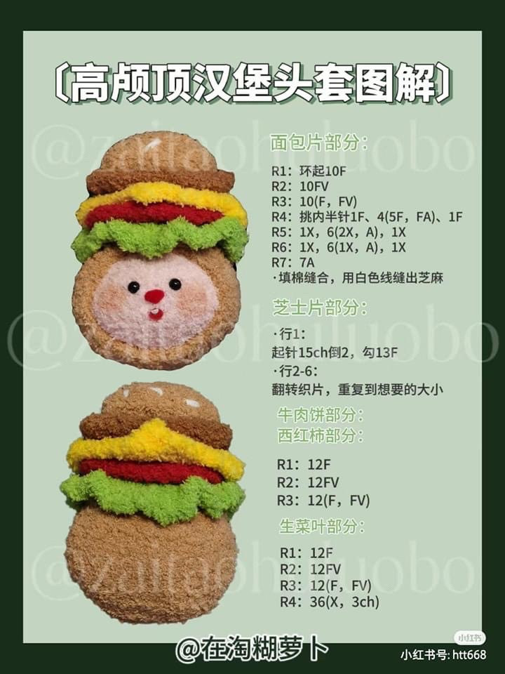 Adorable Crochet Plushies Inspired by Fast Food and Animals