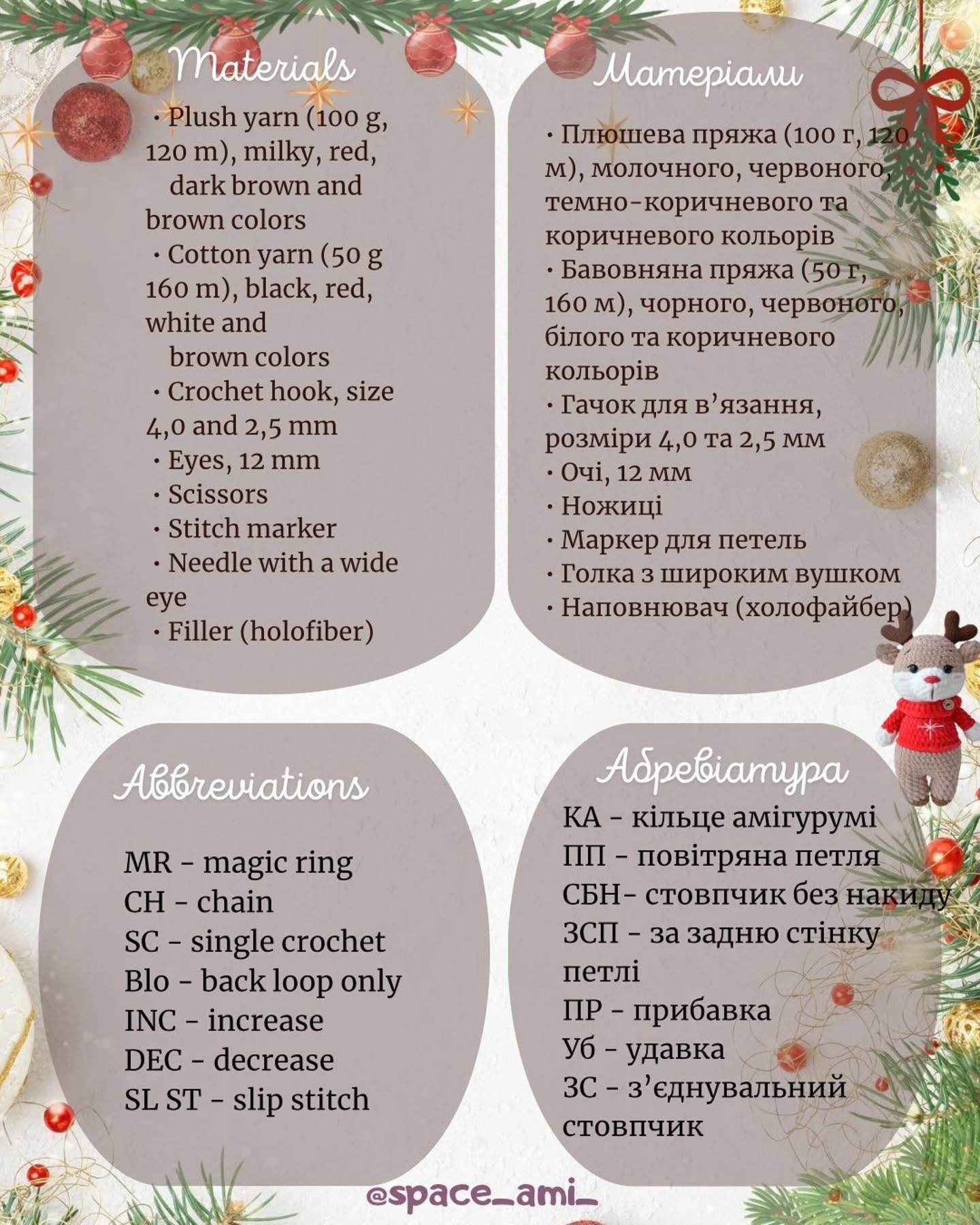 Adorable Crochet Reindeer Pattern for Christmas Crafting Fun