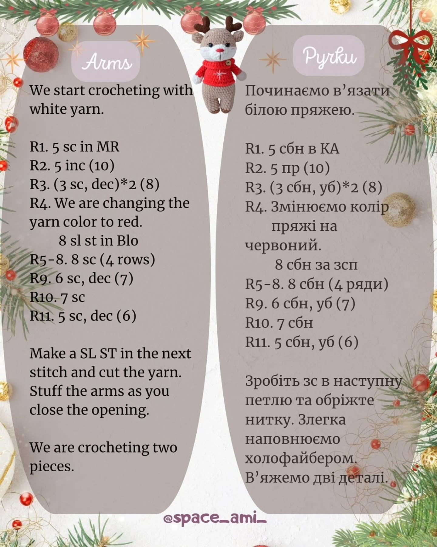 Adorable Crochet Reindeer Pattern for Christmas Crafting Fun