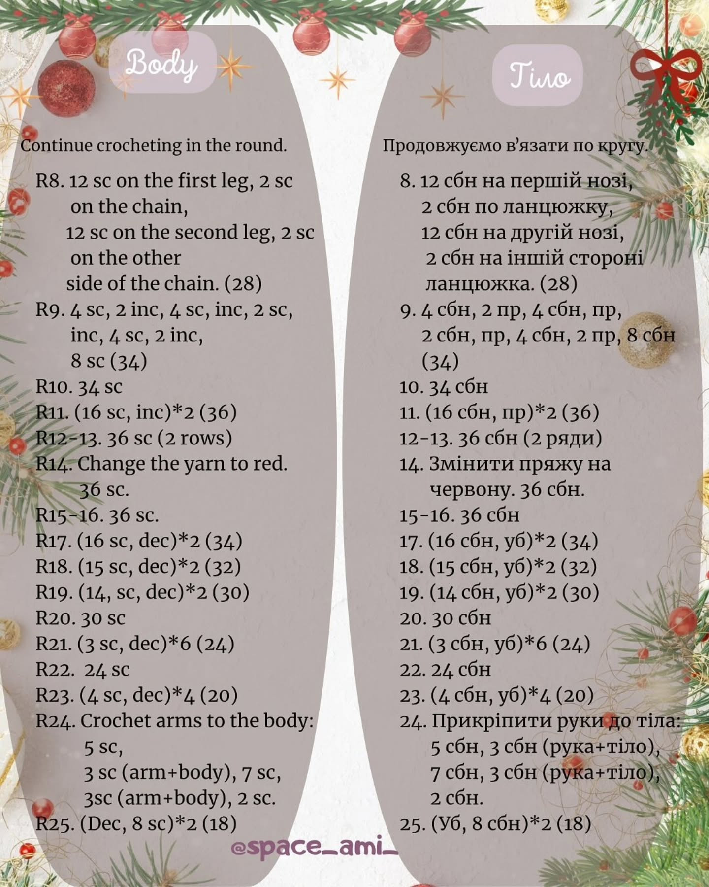 Adorable Crochet Reindeer Pattern for Christmas Crafting Fun