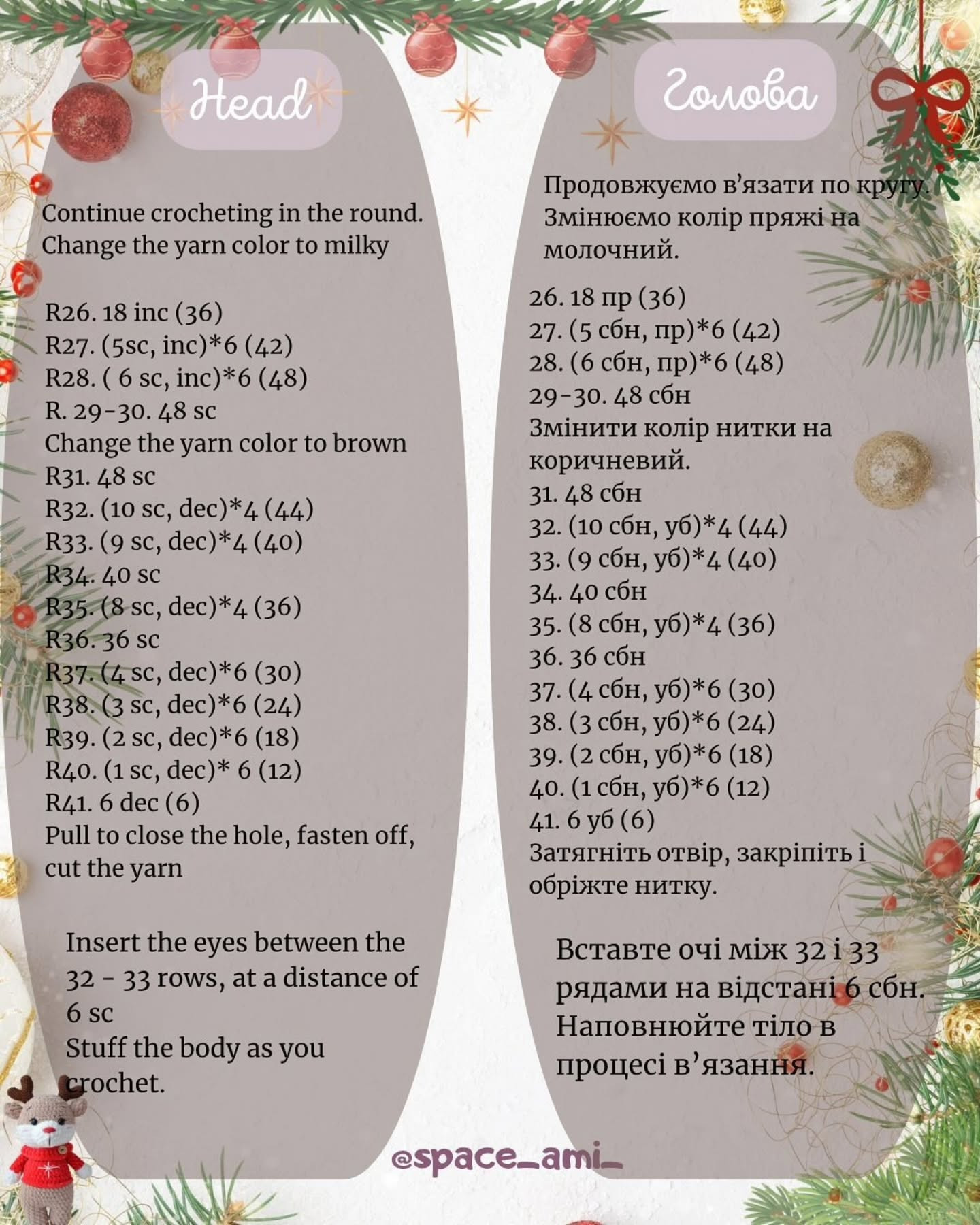 Adorable Crochet Reindeer Pattern for Christmas Crafting Fun