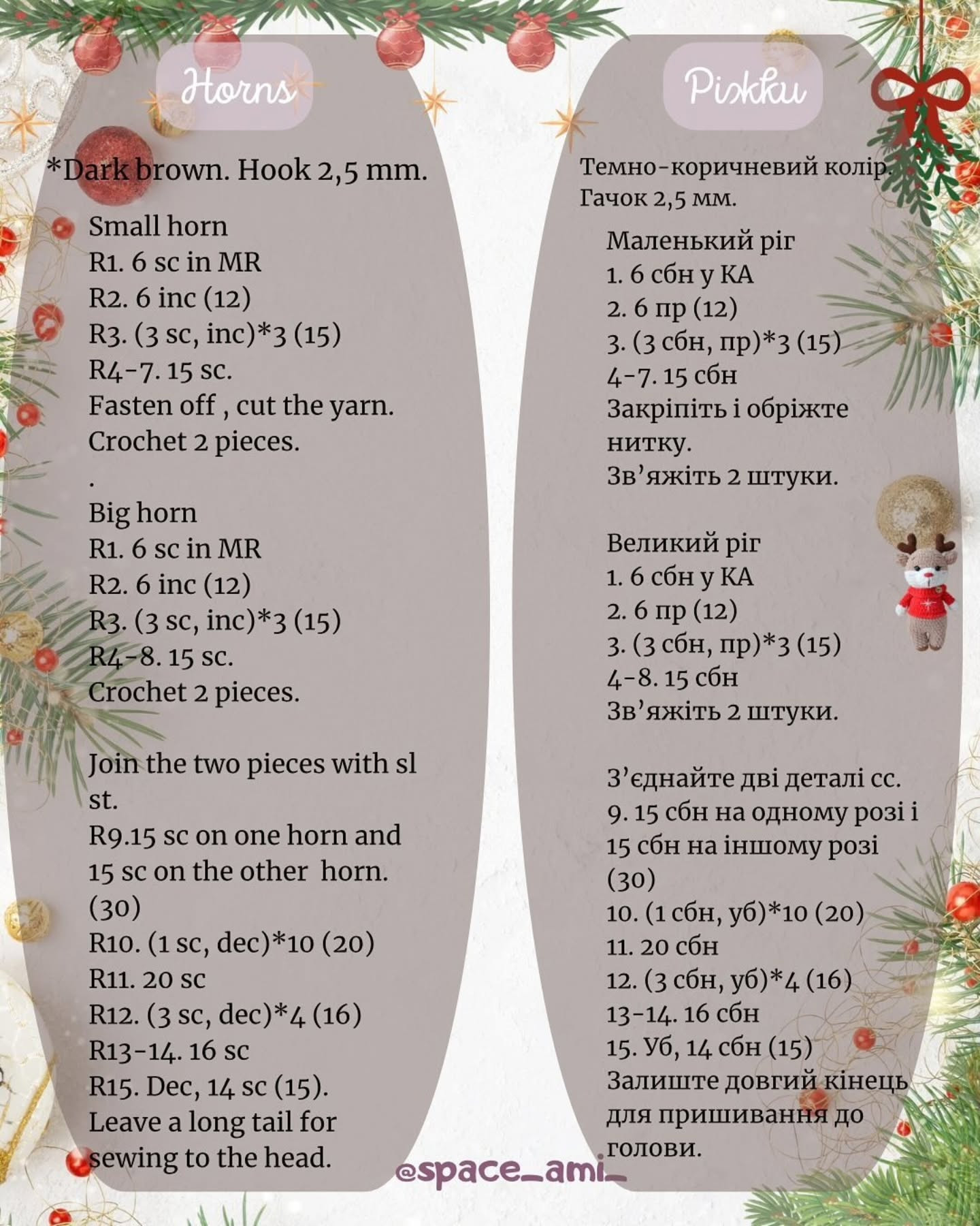 Adorable Crochet Reindeer Pattern for Christmas Crafting Fun