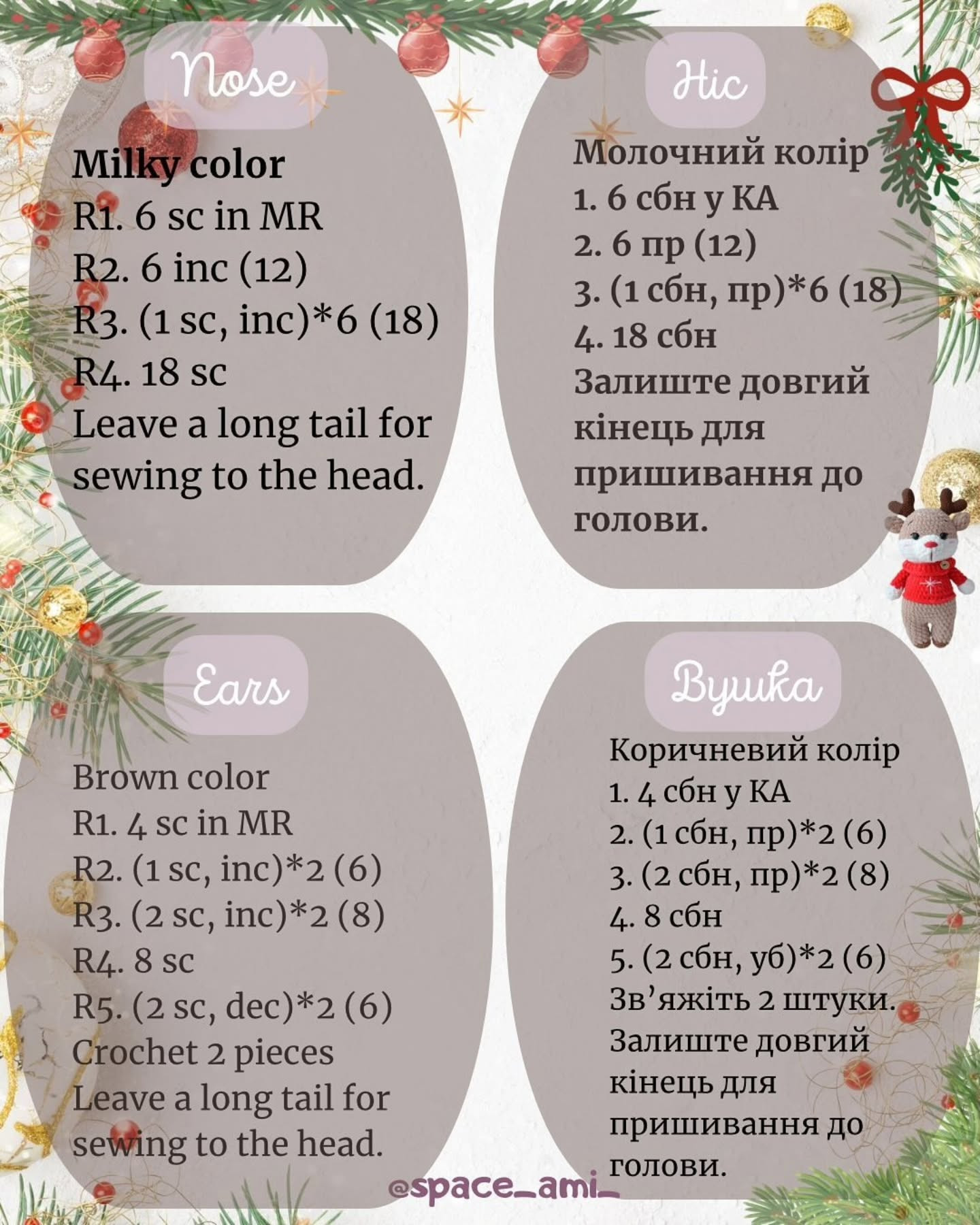 Adorable Crochet Reindeer Pattern for Christmas Crafting Fun